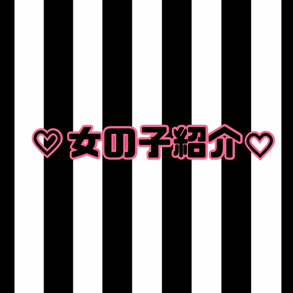 GIRLS BAR INK ホットニュース 14713