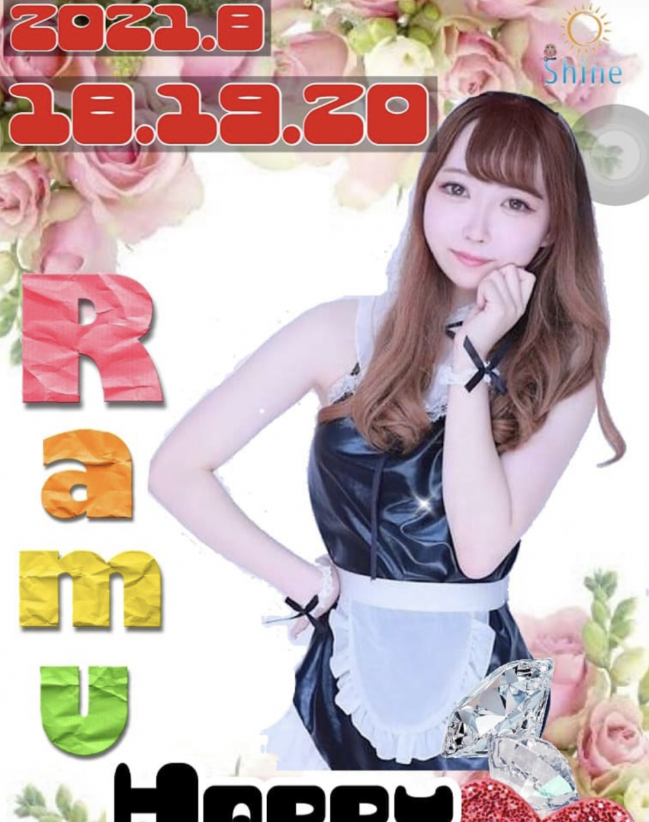 しゃいん ホットニュース 14853