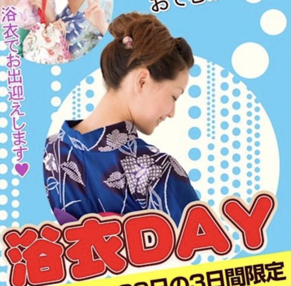 コスプレ Girls Bar nino ホットニュース 14873