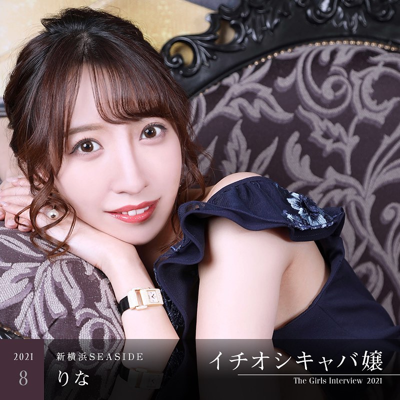 新横浜SEASIDE ホットニュース 14874