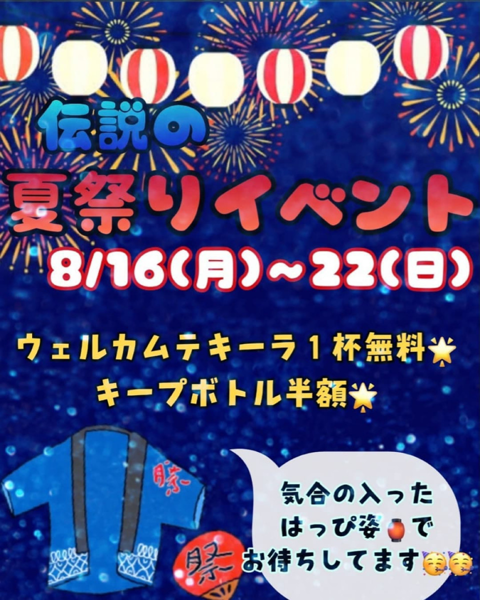 SECOND ホットニュース 14930