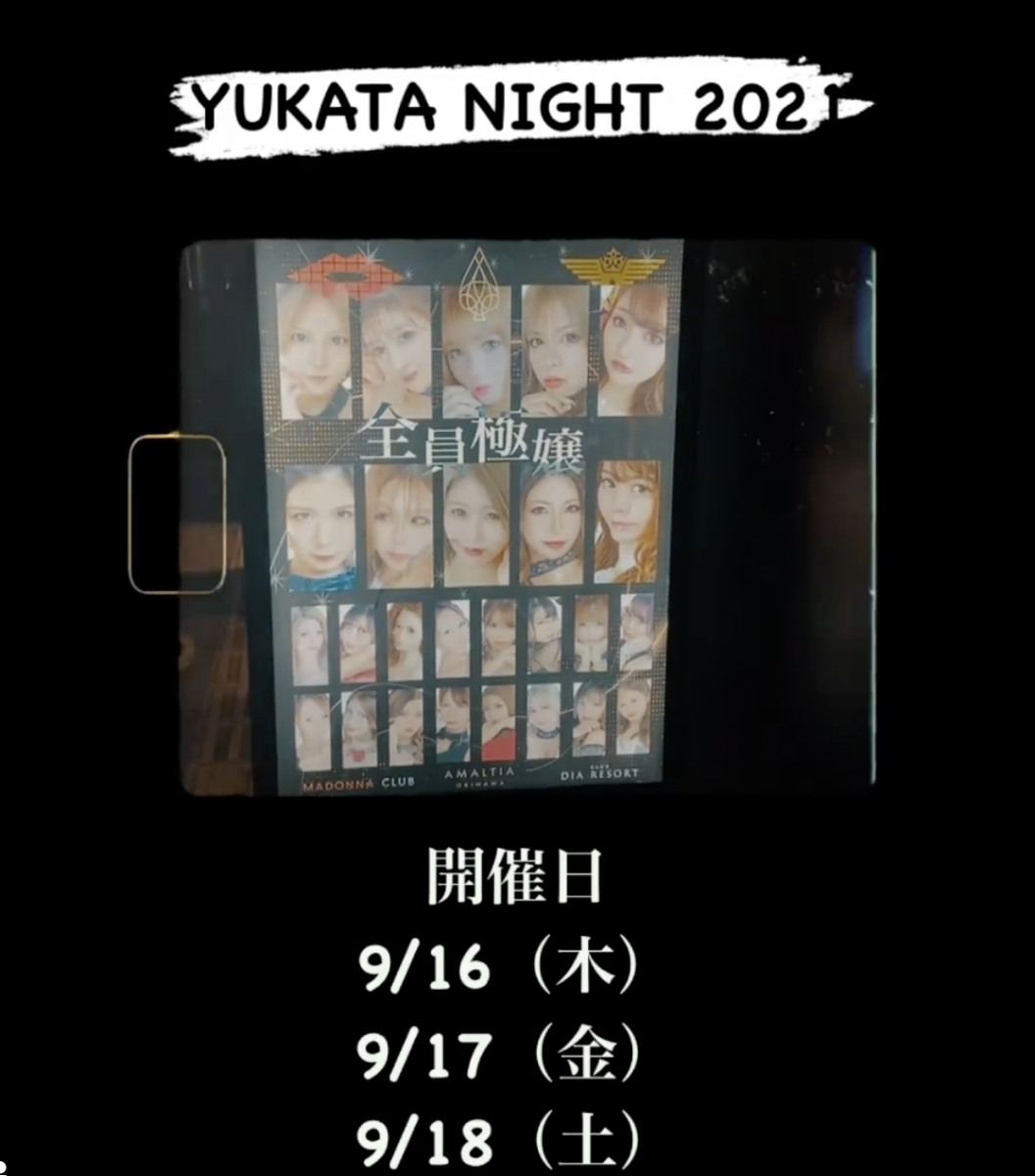 DIA RESORT ホットニュース 14938