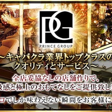 沖縄 Red Shoes ホットニュース 14982