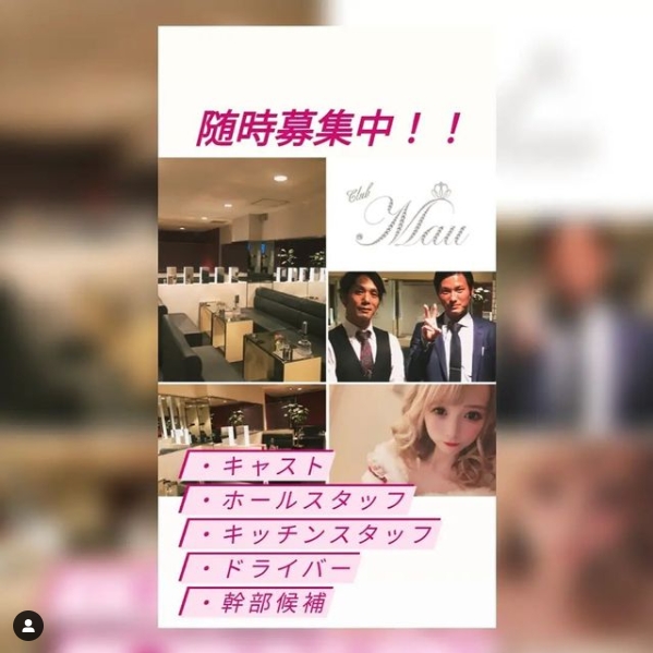 club Mau ホットニュース 15063