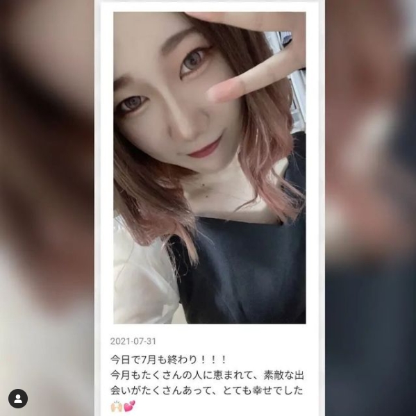 club Mau ホットニュース 15065