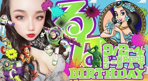 Concept Girls Bar Resort 2nd ホットニュース 15079