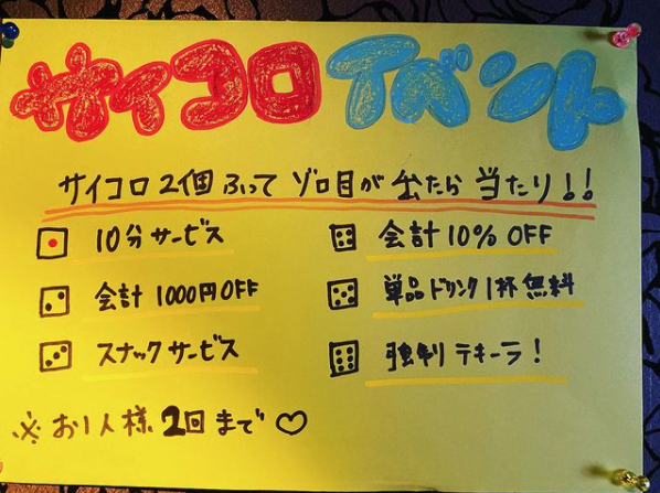 OrangeCounty ホットニュース 15093