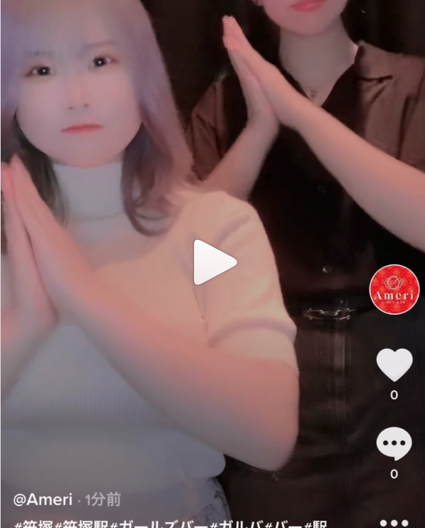 GIRL'S BAR Ameri ホットニュース 15105