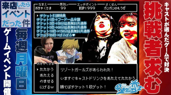 Concept Girls Bar Resort 2nd ホットニュース 15135