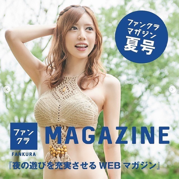 Angel Feather ホットニュース 15137