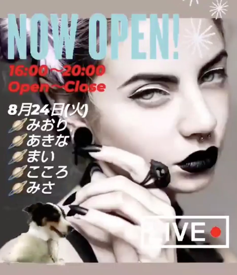 BETTY'S ホットニュース 15163