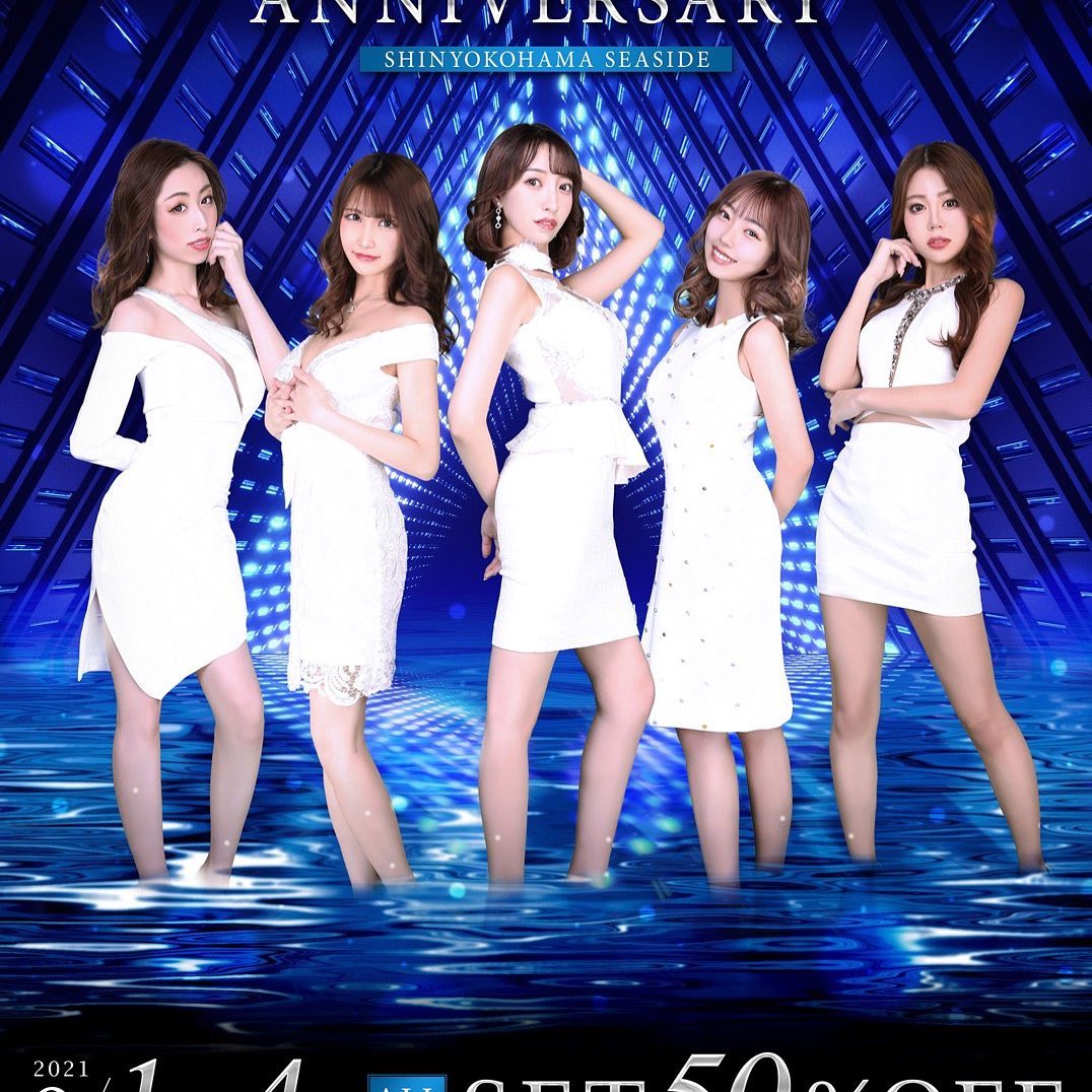 新横浜SEASIDE ホットニュース 15204