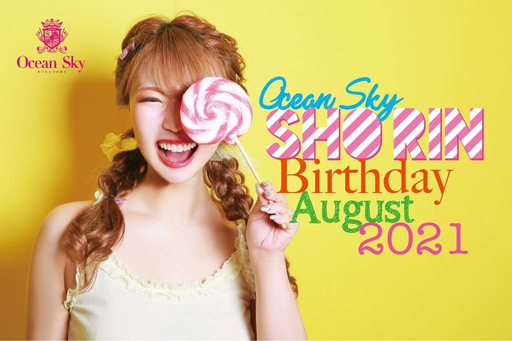 Ocean Sky ホットニュース 15221