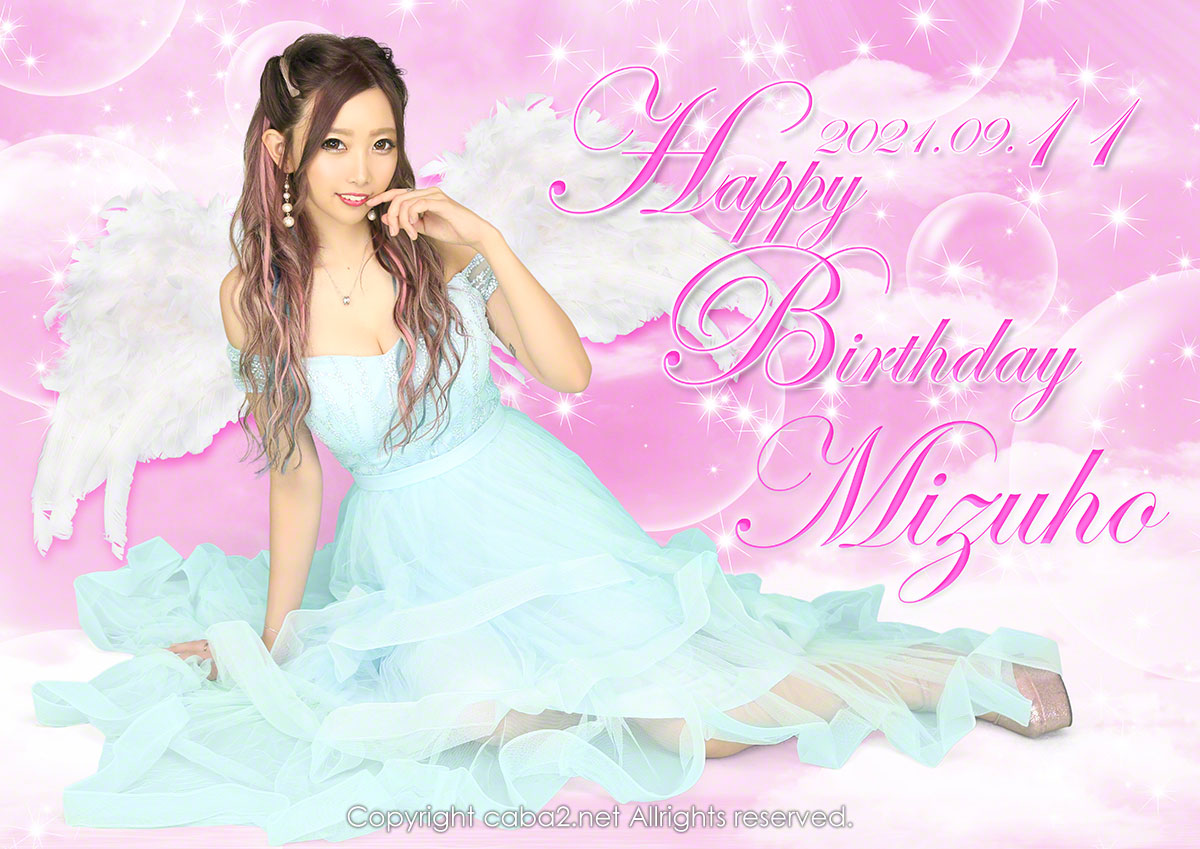 ETERNA ホットニュース 15284