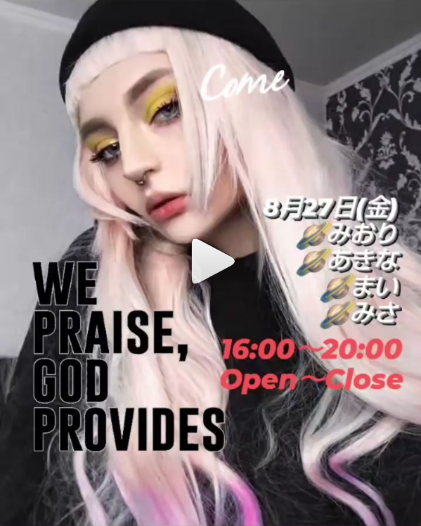 BETTY'S ホットニュース 15295