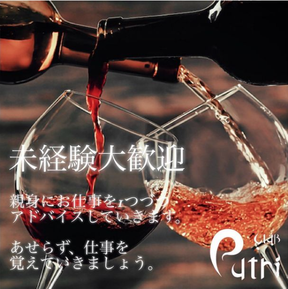 Club Putri ホットニュース 15301