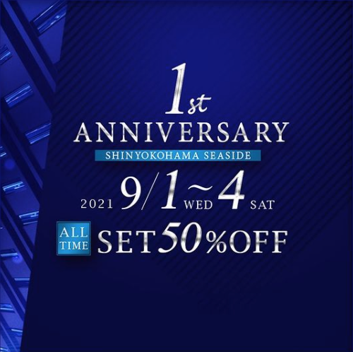 新横浜SEASIDE ホットニュース 15311