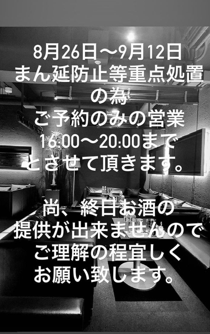 club AZUL ホットニュース 15314