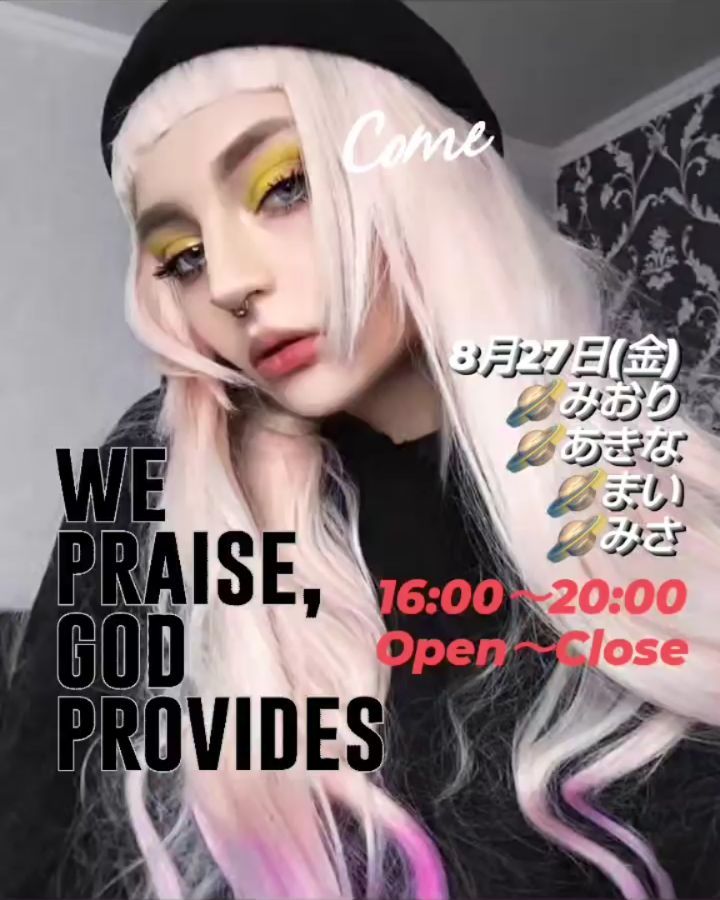 BETTY'S ホットニュース 15325