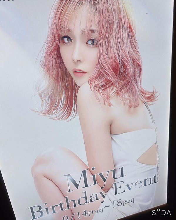 excellent TOKYO（朝） ホットニュース 15407