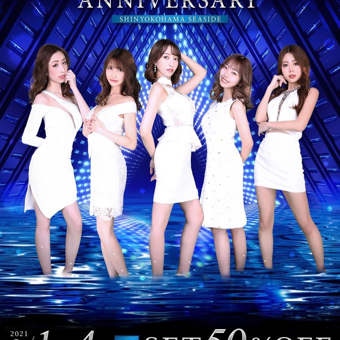 新横浜SEASIDE ホットニュース 15444