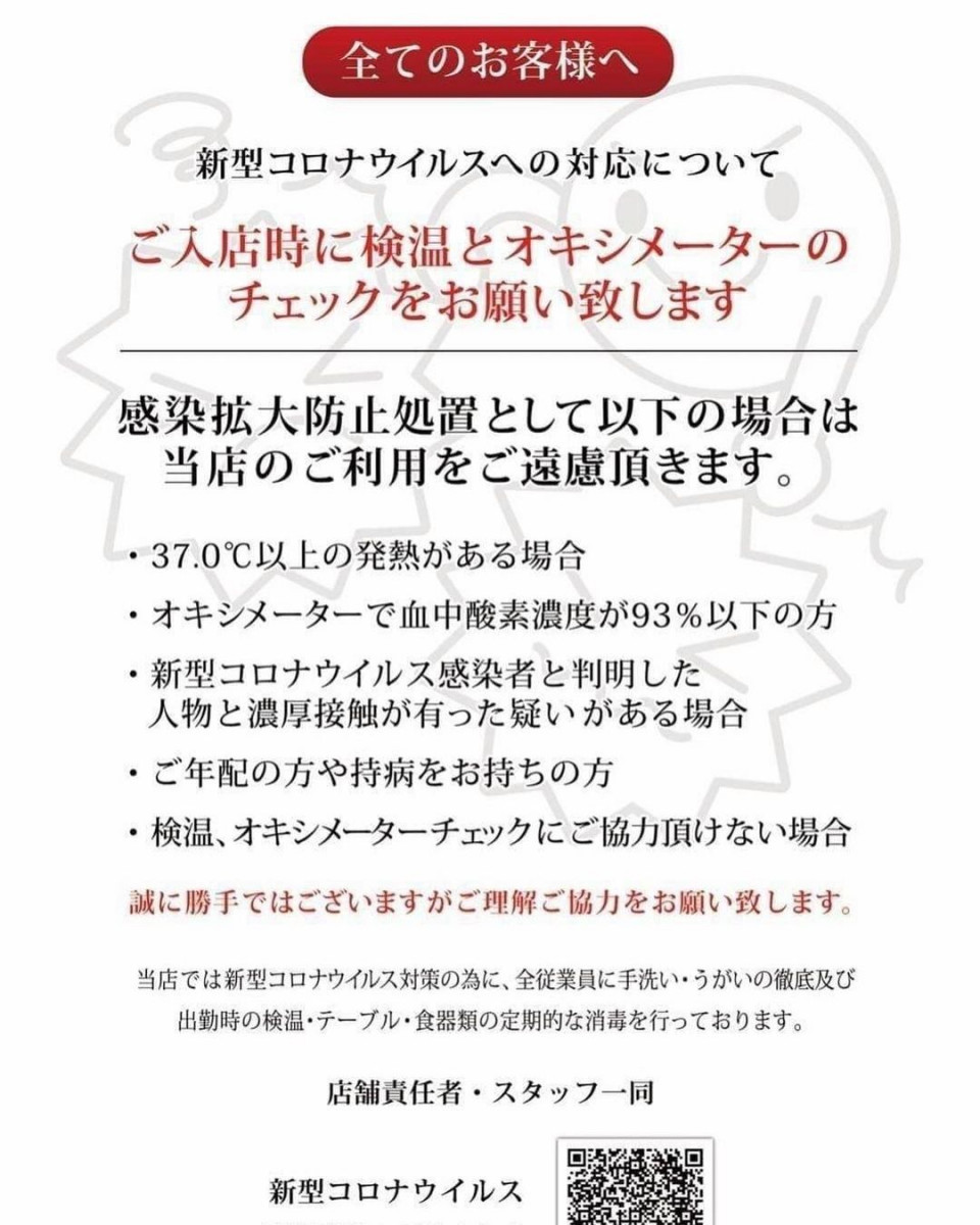 REGENT CLUB 沖縄 ホットニュース 15471