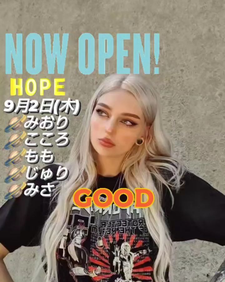 BETTY'S ホットニュース 15485