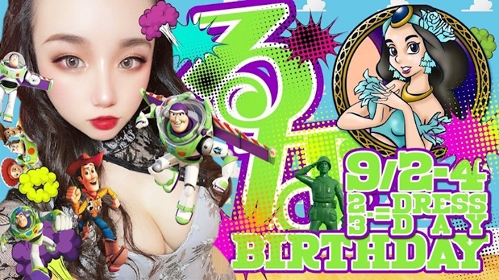 Concept Girls Bar Resort 2nd ホットニュース 15486