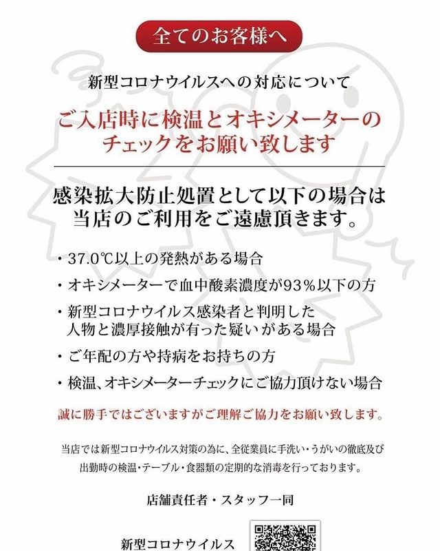 REGENT CLUB 沖縄 ホットニュース 15574