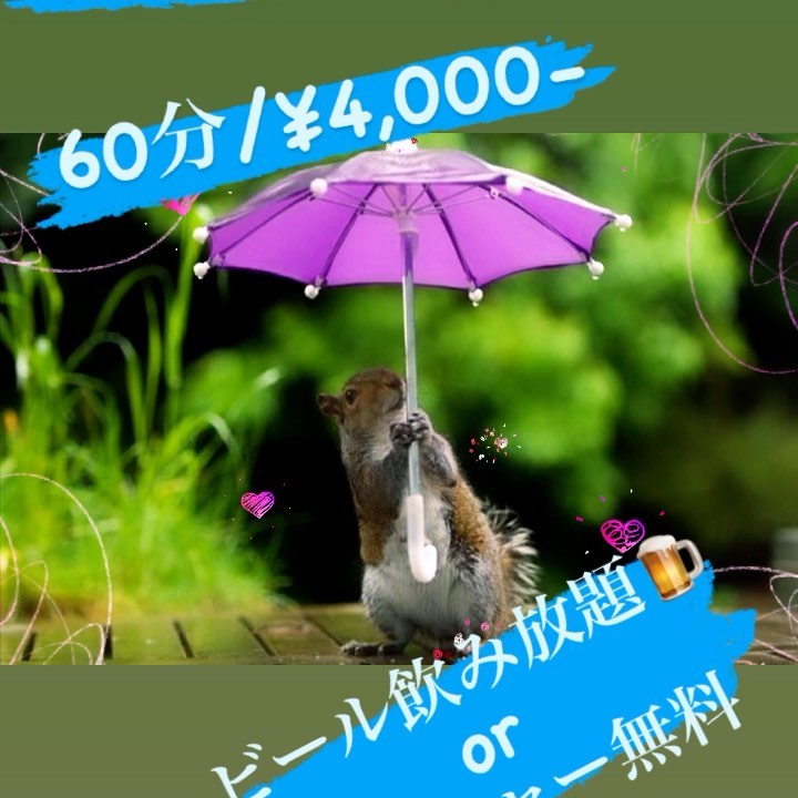 瀬里奈 ホットニュース 15576