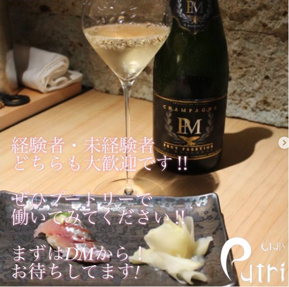 Club Putri ホットニュース 15618
