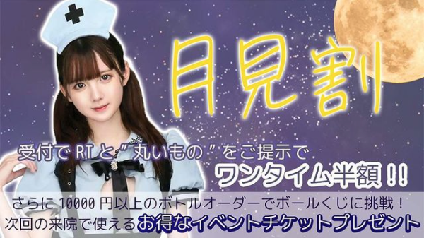 あるこほりっく ホットニュース 15619