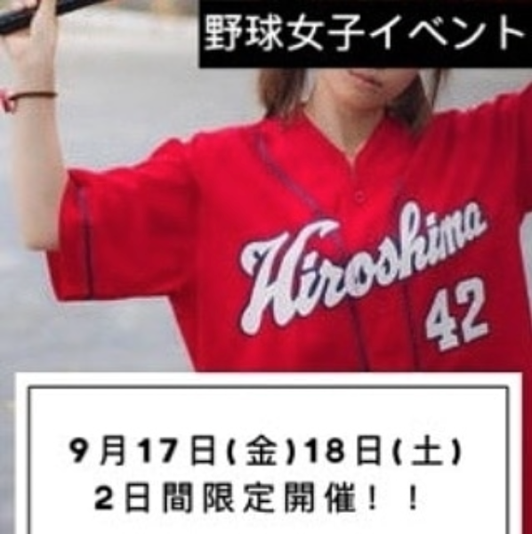 Diletto ホットニュース 15639