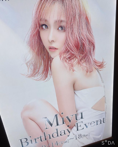 excellent TOKYO（朝） ホットニュース 15666