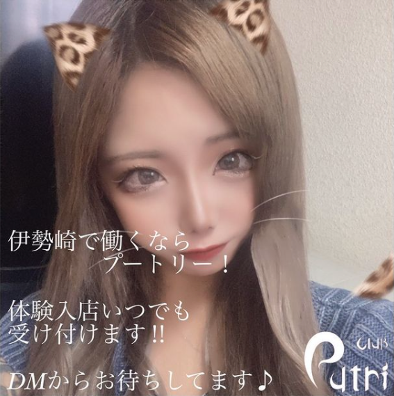 Club Putri ホットニュース 15675