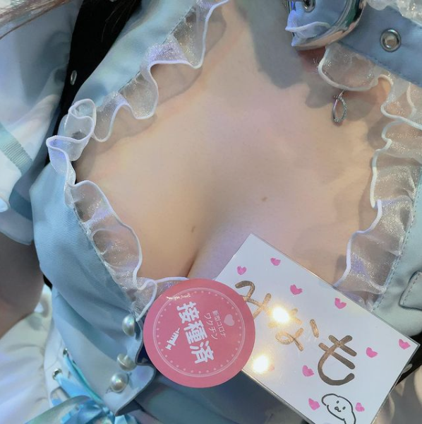 cafe&bar Mermaid ホットニュース 15682