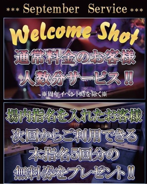 新横浜SEASIDE ホットニュース 15696