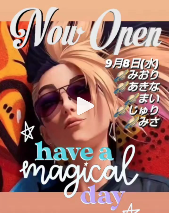 BETTY'S ホットニュース 15745