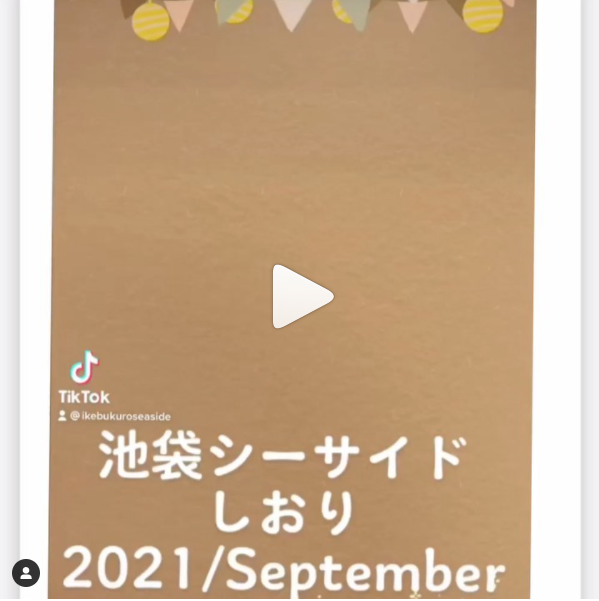 SEASIDE IKEBUKURO ホットニュース 15757