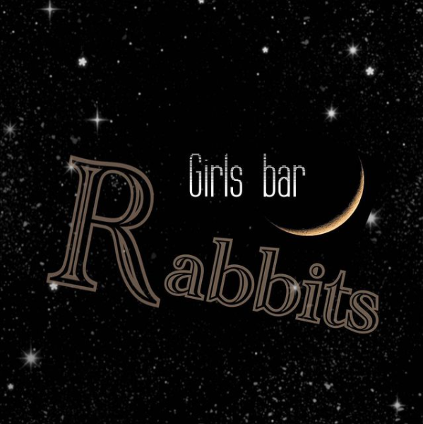 girls bar Rabbits ホットニュース 15760