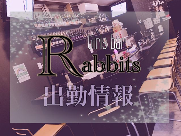 girls bar Rabbits ホットニュース 15846