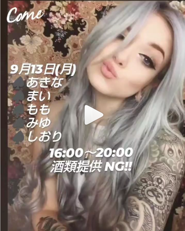 BETTY'S ホットニュース 15930