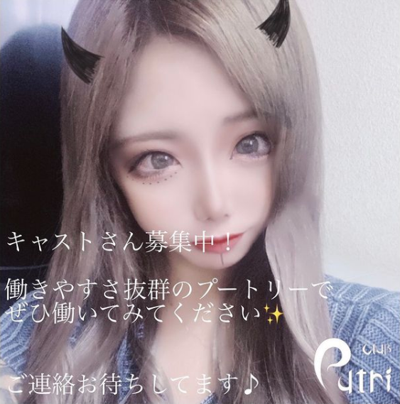 Club Putri ホットニュース 15977