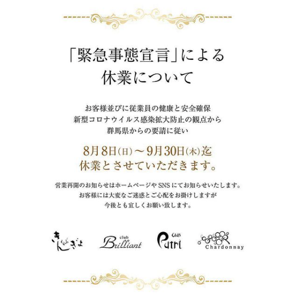 Club Putri ホットニュース 15982