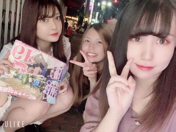 Concept Girl's Bar Resort ホットニュース 16006