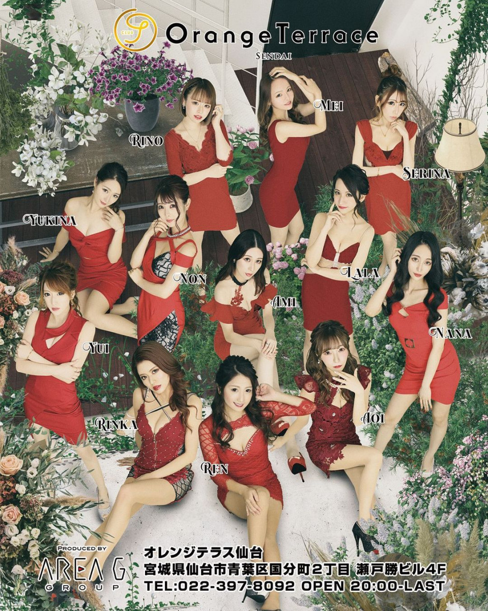 Orange Terrace ホットニュース 16084