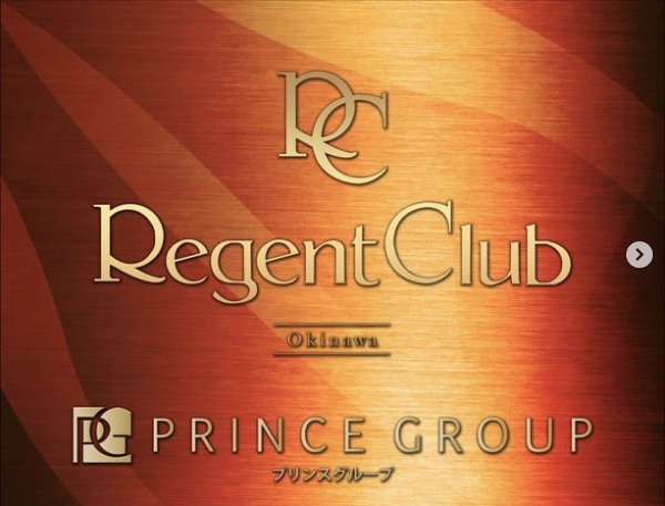 REGENT CLUB 沖縄 ホットニュース 16138