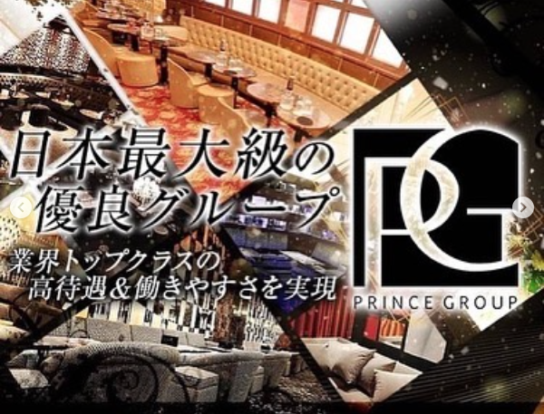 REGENT CLUB 沖縄 ホットニュース 16138