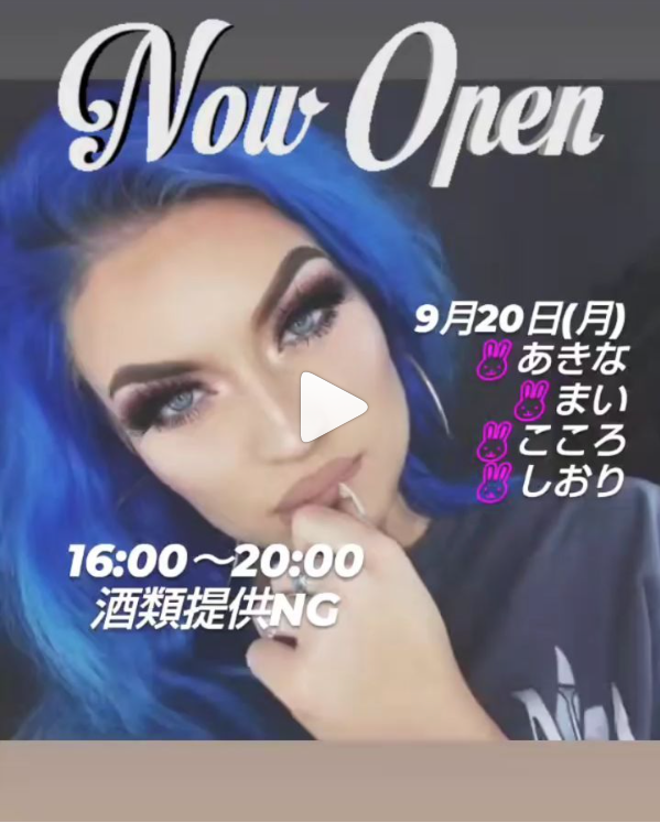 BETTY'S ホットニュース 16143