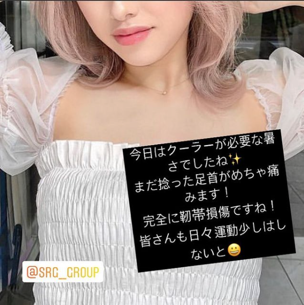 Club Putri ホットニュース 16149